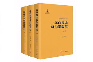 德甲-桑乔回归首战即助攻 多特3-0达姆施塔特终结四轮不胜