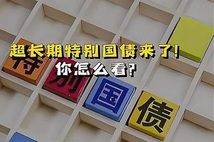 欧文：此前没有遭遇过这种伤 当意识到穿不上鞋时会觉得那很严重